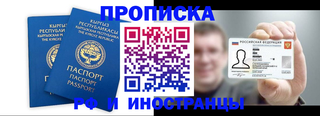 регистрация в Лузе