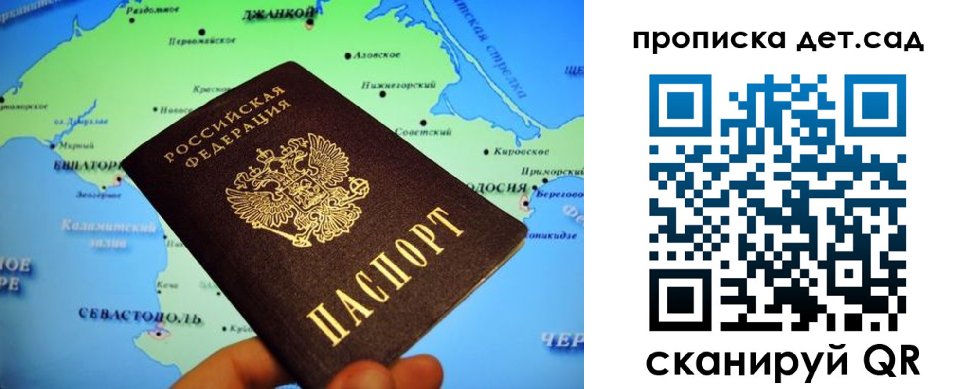 прописка от собственника в Лузе