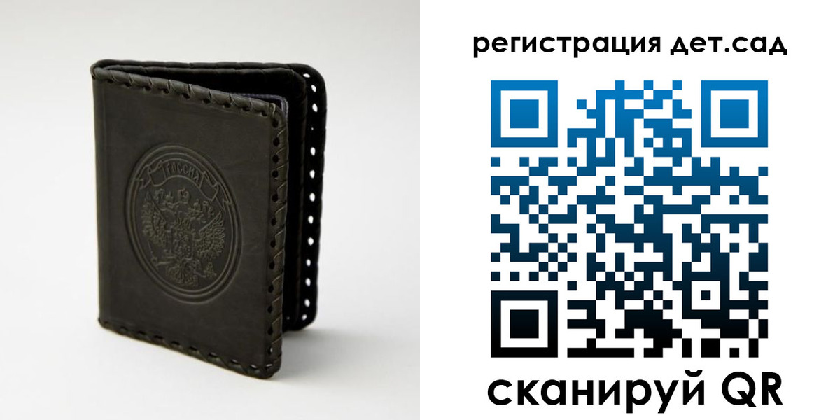найти адрес прописки в Лузе